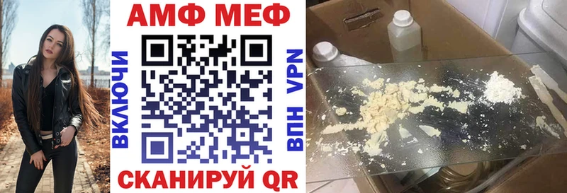 Amphetamine 98% купить наркотики сайты МЕГА как зайти Благовещенск