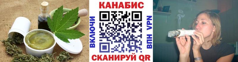 МЕГА онион  закладки  Благовещенск  Еда ТГК конопля 