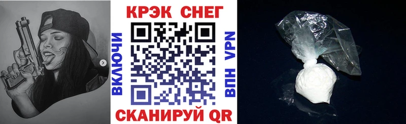 COCAIN Боливия  Благовещенск 