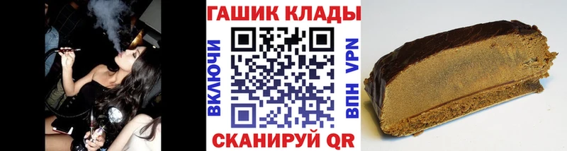 МЕГА сайт  мориарти клад  ГАШ hashish  купить наркотик  Благовещенск 