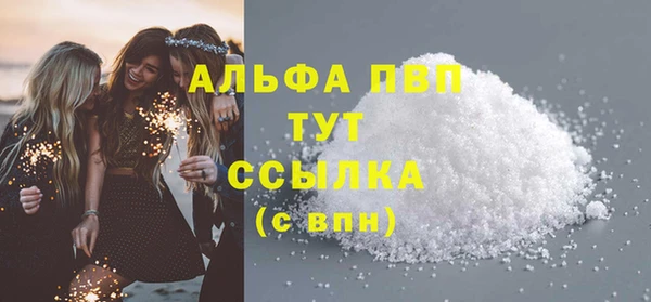 дистиллят марихуана Бугульма