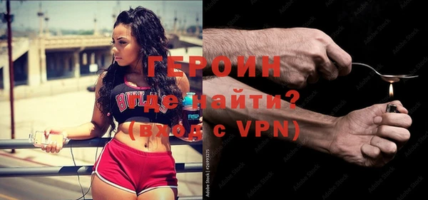 экстази Бронницы
