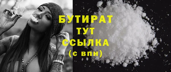 экстази Бронницы