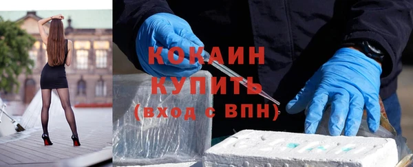 дистиллят марихуана Бугульма