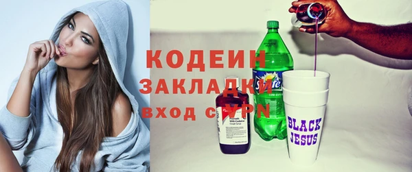 экстази Бронницы