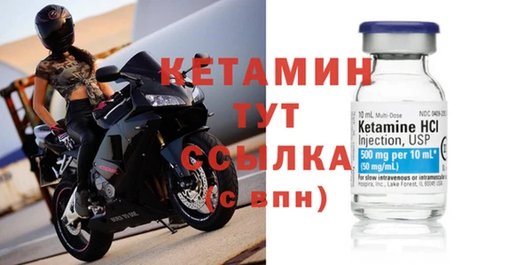 экстази Бронницы