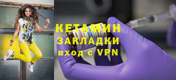 экстази Бронницы