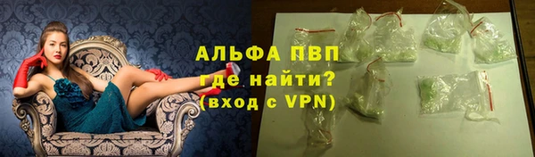 MDMA Бородино
