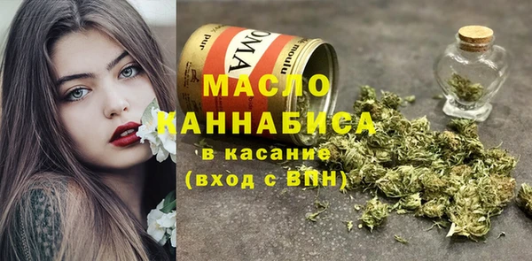 MDMA Бородино