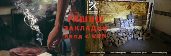 экстази Бронницы