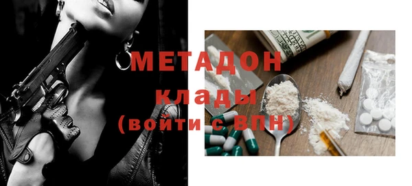MDMA Бородино