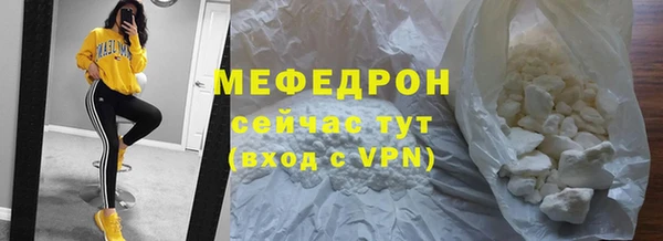 MDMA Бородино