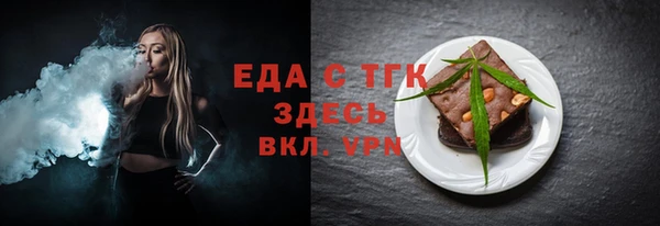 MDMA Бородино