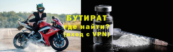 экстази Бронницы