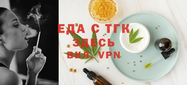 MDMA Бородино