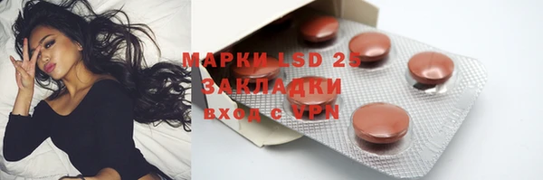 дистиллят марихуана Бугульма