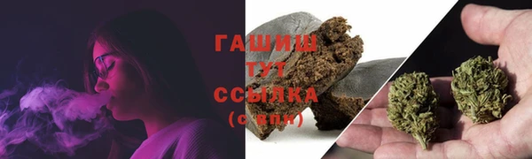 MDMA Бородино