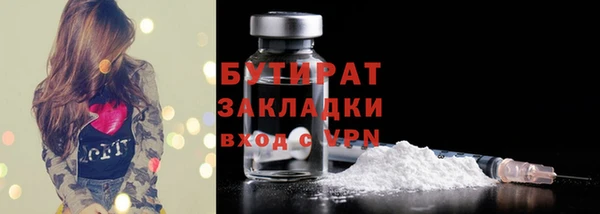 дистиллят марихуана Бугульма