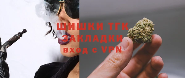 экстази Бронницы