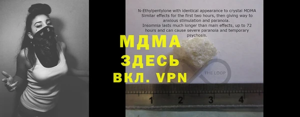 MDMA Бородино