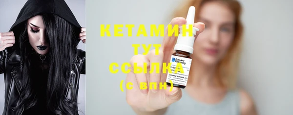 MDMA Бородино