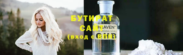 экстази Бронницы