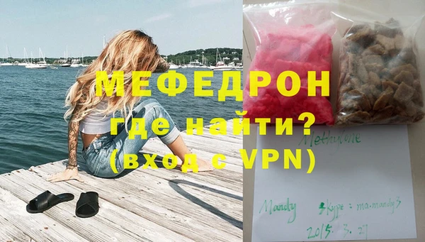 экстази Бронницы
