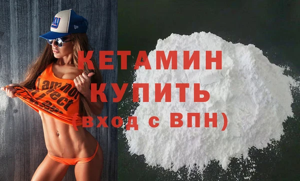 не бодяженный Володарск