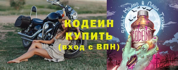 MDMA Бородино