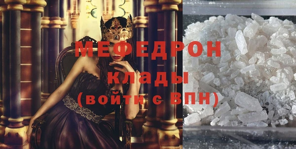 дистиллят марихуана Бугульма