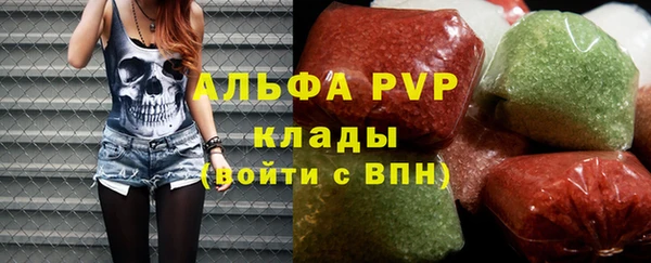 экстази Бронницы