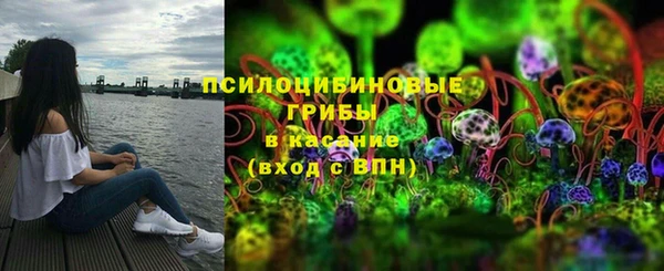 экстази Бронницы