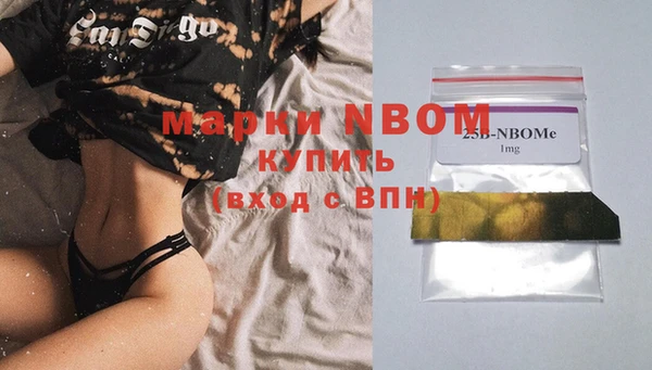 дистиллят марихуана Бугульма