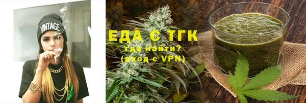 экстази Бронницы