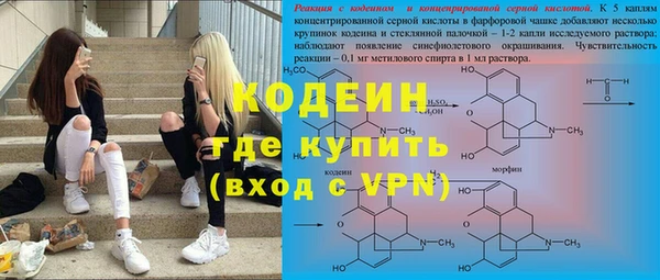 дистиллят марихуана Бугульма