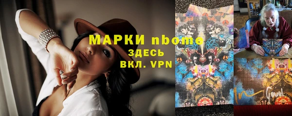 дистиллят марихуана Бугульма