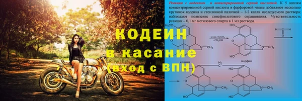 MDMA Бородино