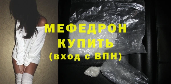 MDMA Бородино
