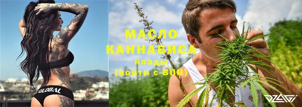 дистиллят марихуана Бугульма