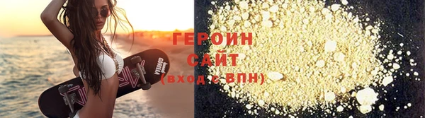 дистиллят марихуана Бугульма