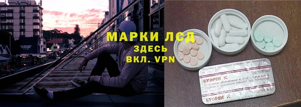 дистиллят марихуана Бугульма