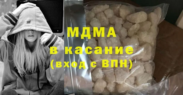 MDMA Бородино