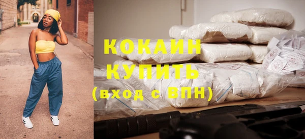 экстази Бронницы