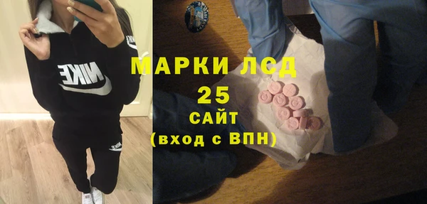 дистиллят марихуана Бугульма