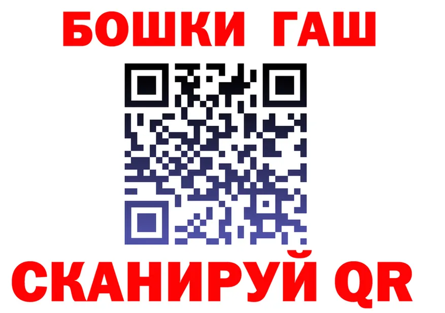 ТГК Wax ONION shop hydra Благовещенск