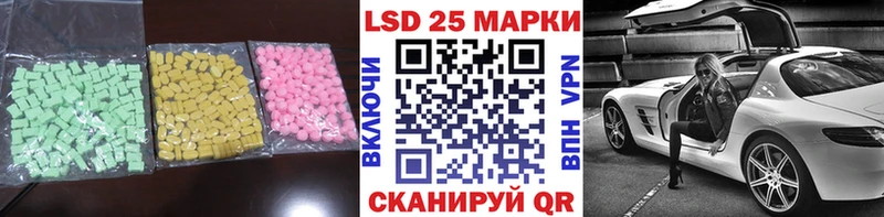 Лсд 25 экстази ecstasy  Благовещенск 