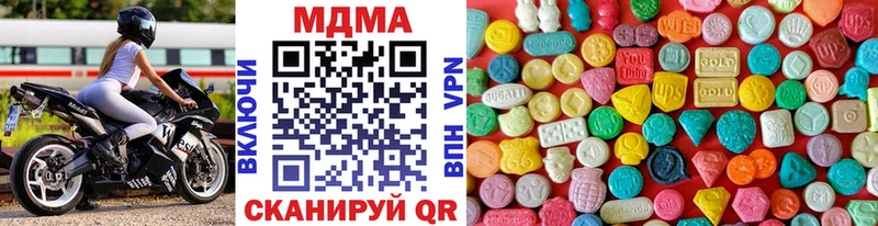МДМА Molly  Благовещенск 