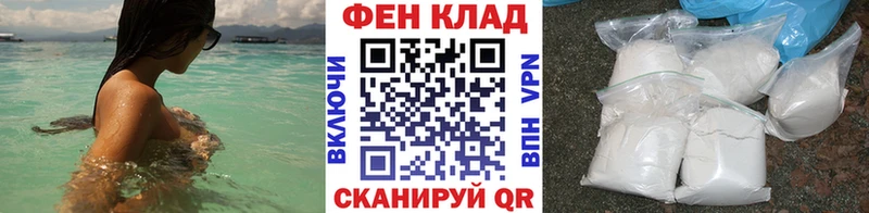закладки Благовещенск OMG маркетплейс Метамфетамин витя