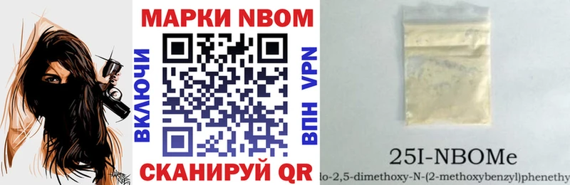 ссылка на мегу   цена наркотик  Благовещенск  Марки NBOMe 1500мкг 