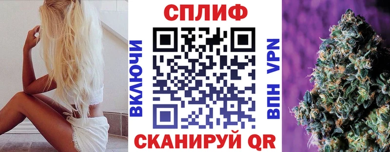 МАРИХУАНА Bruce Banner  shop телеграм  Благовещенск 